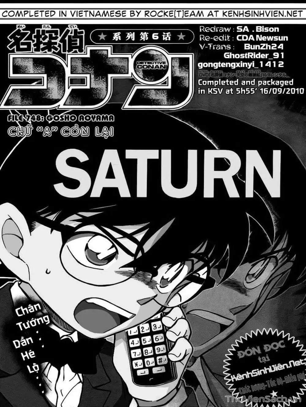 Chapter 848 - Image 12