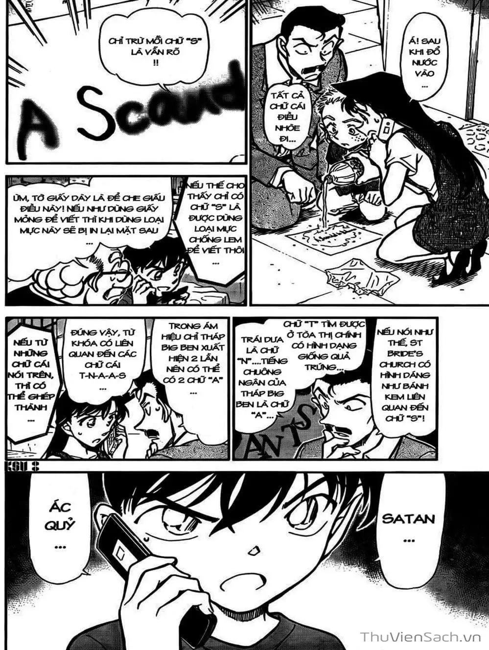 Chapter 848 - Image 3