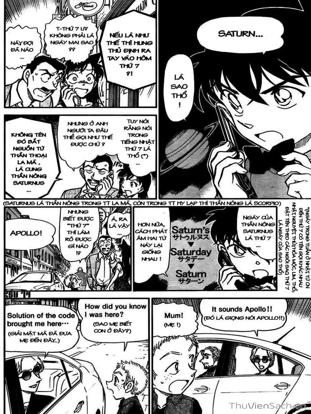 Chapter 848 - Image 9