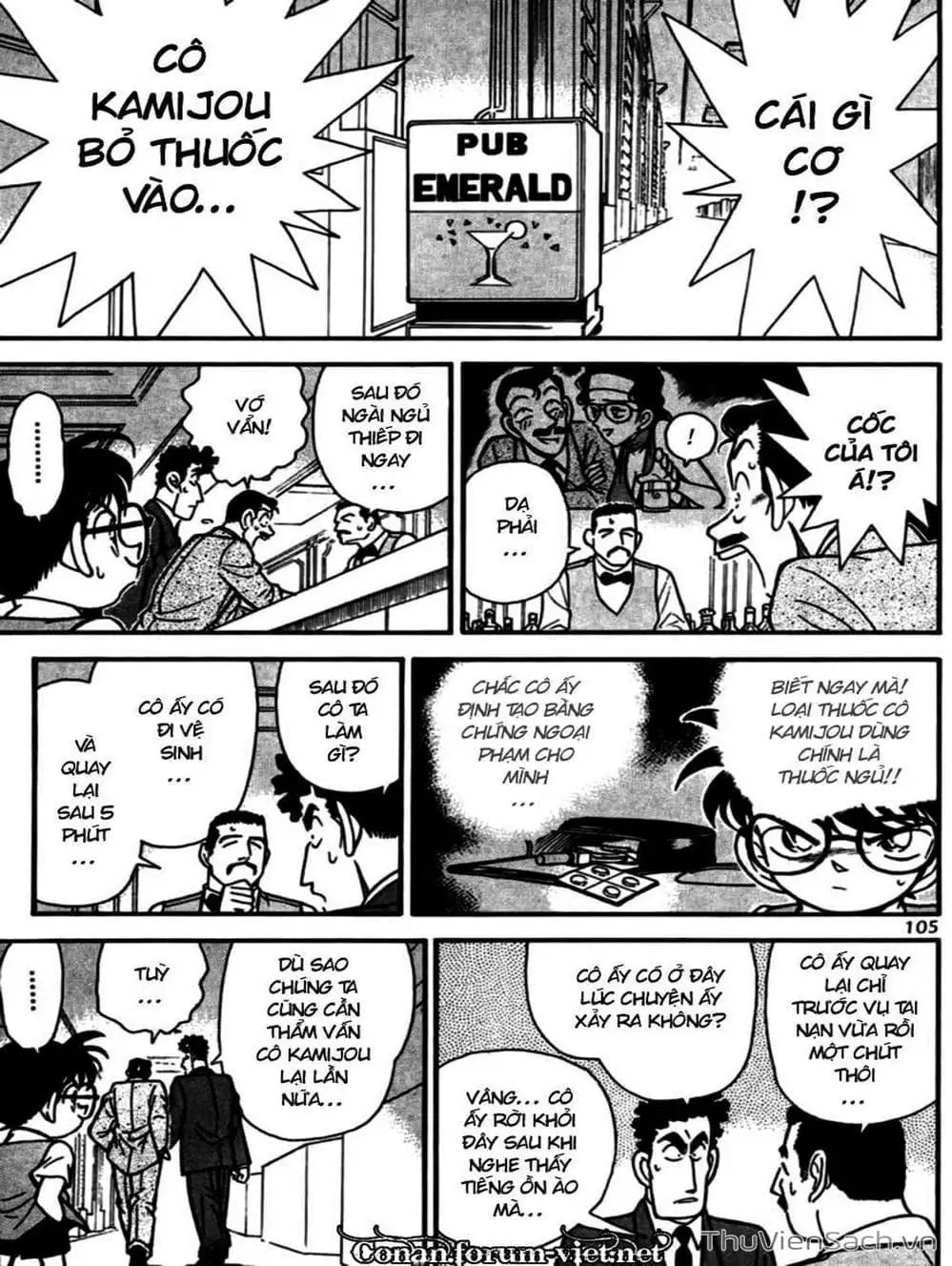 Chapter 85 - Image 1