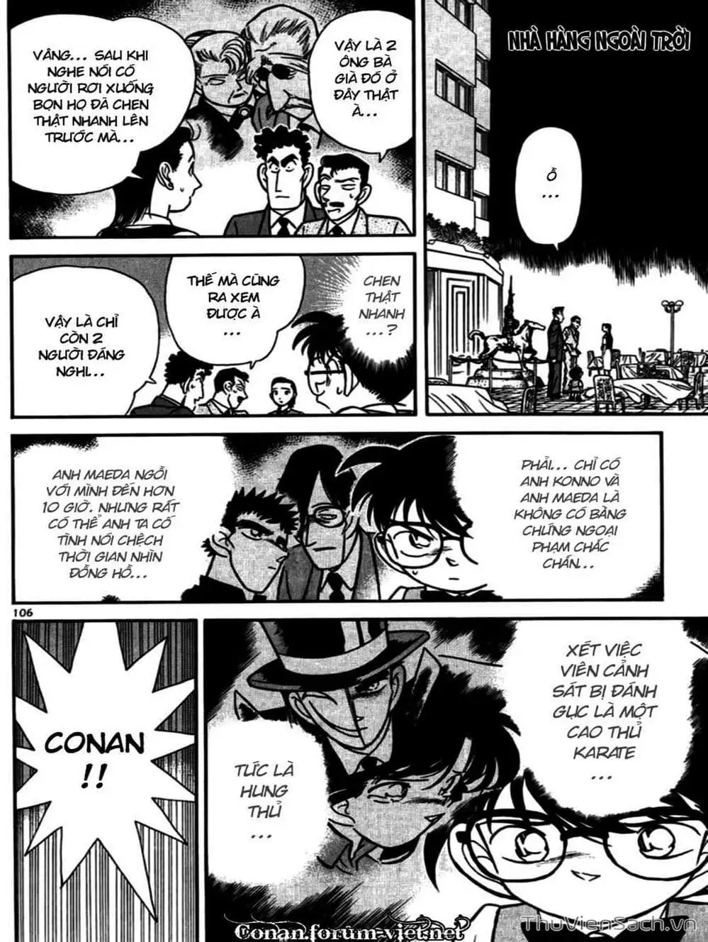 Chapter 85 - Image 2