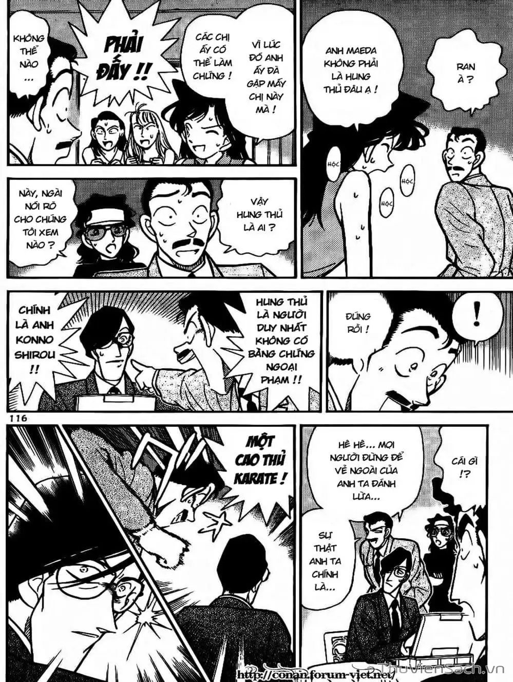 Chapter 85 - Image 12