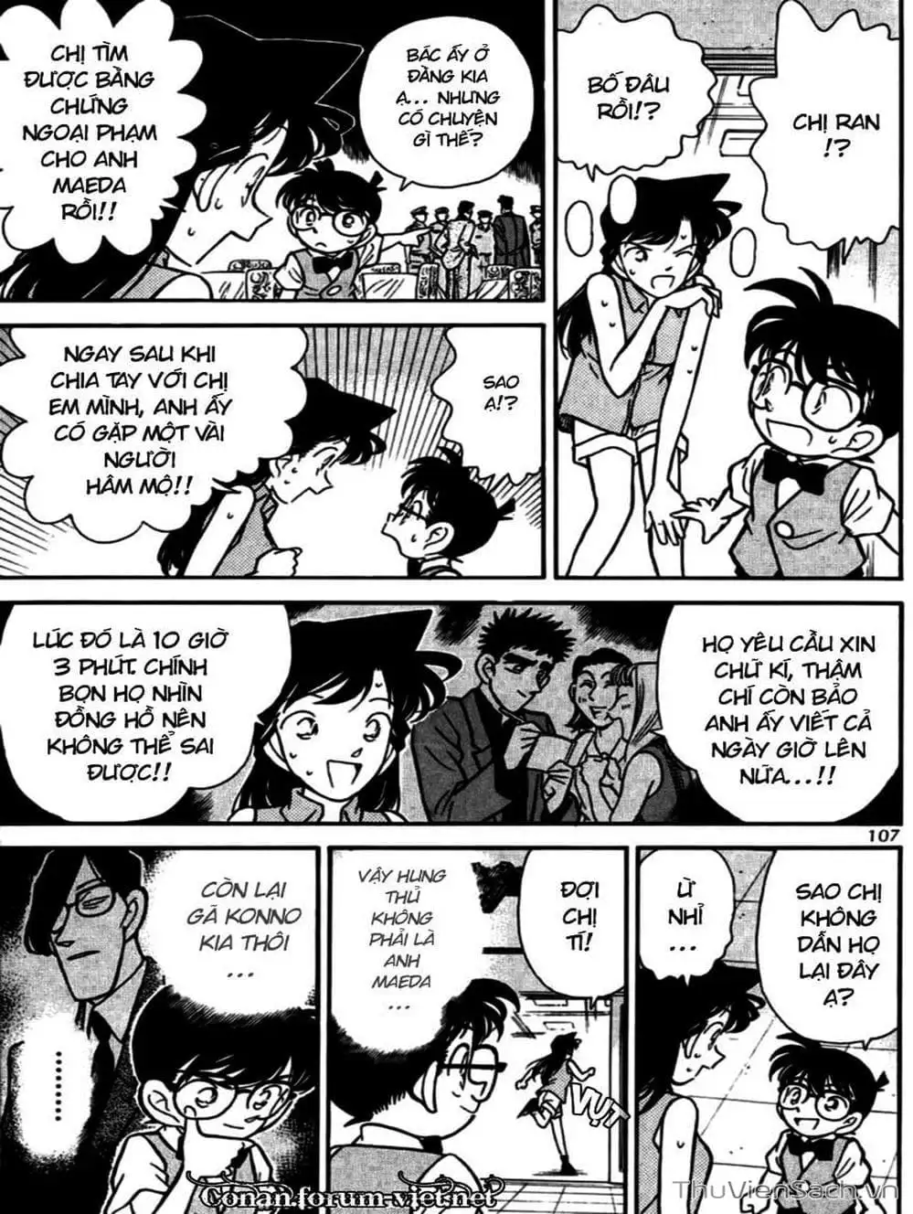 Chapter 85 - Image 3