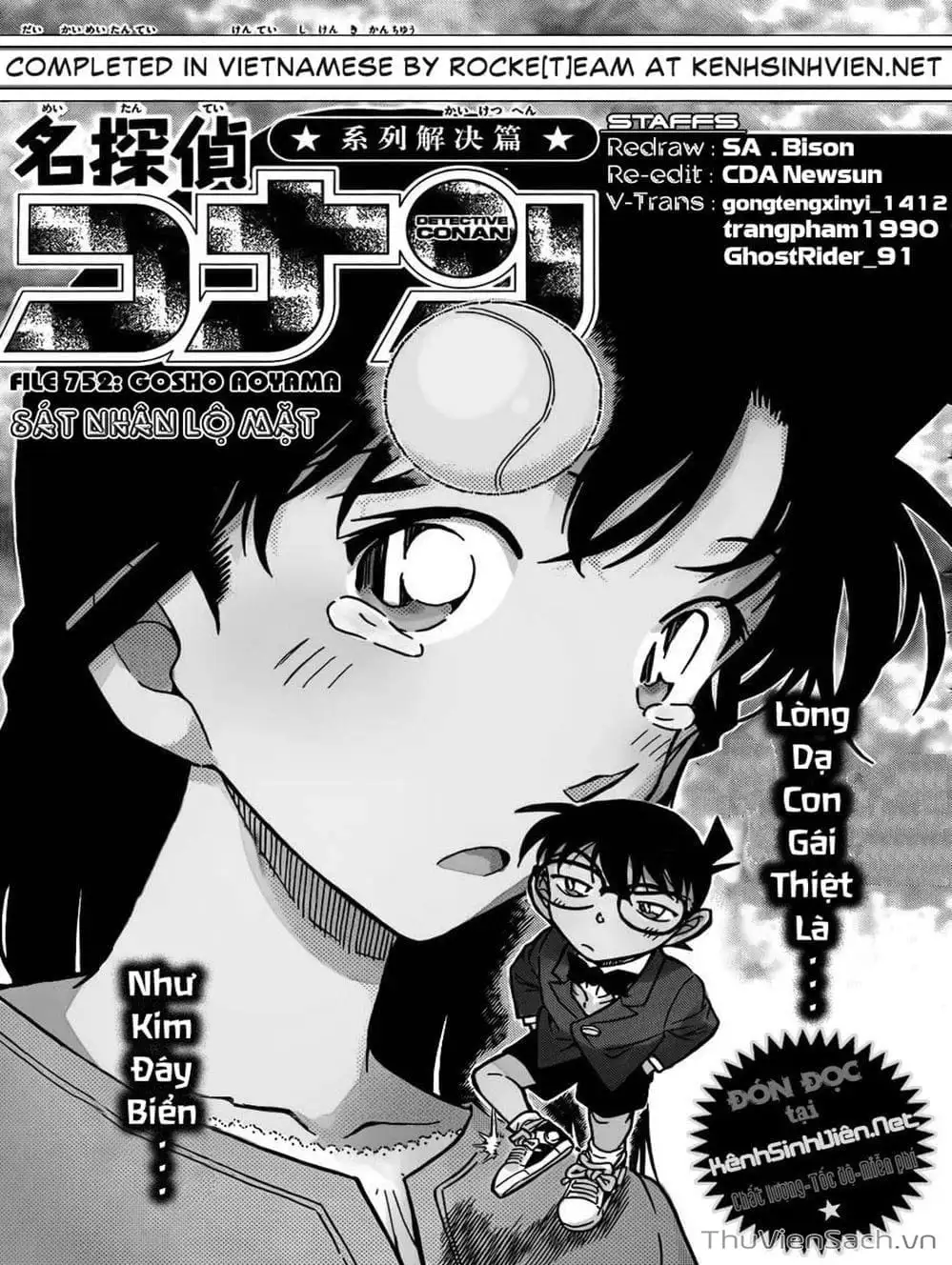 Chapter 852 - Image 13
