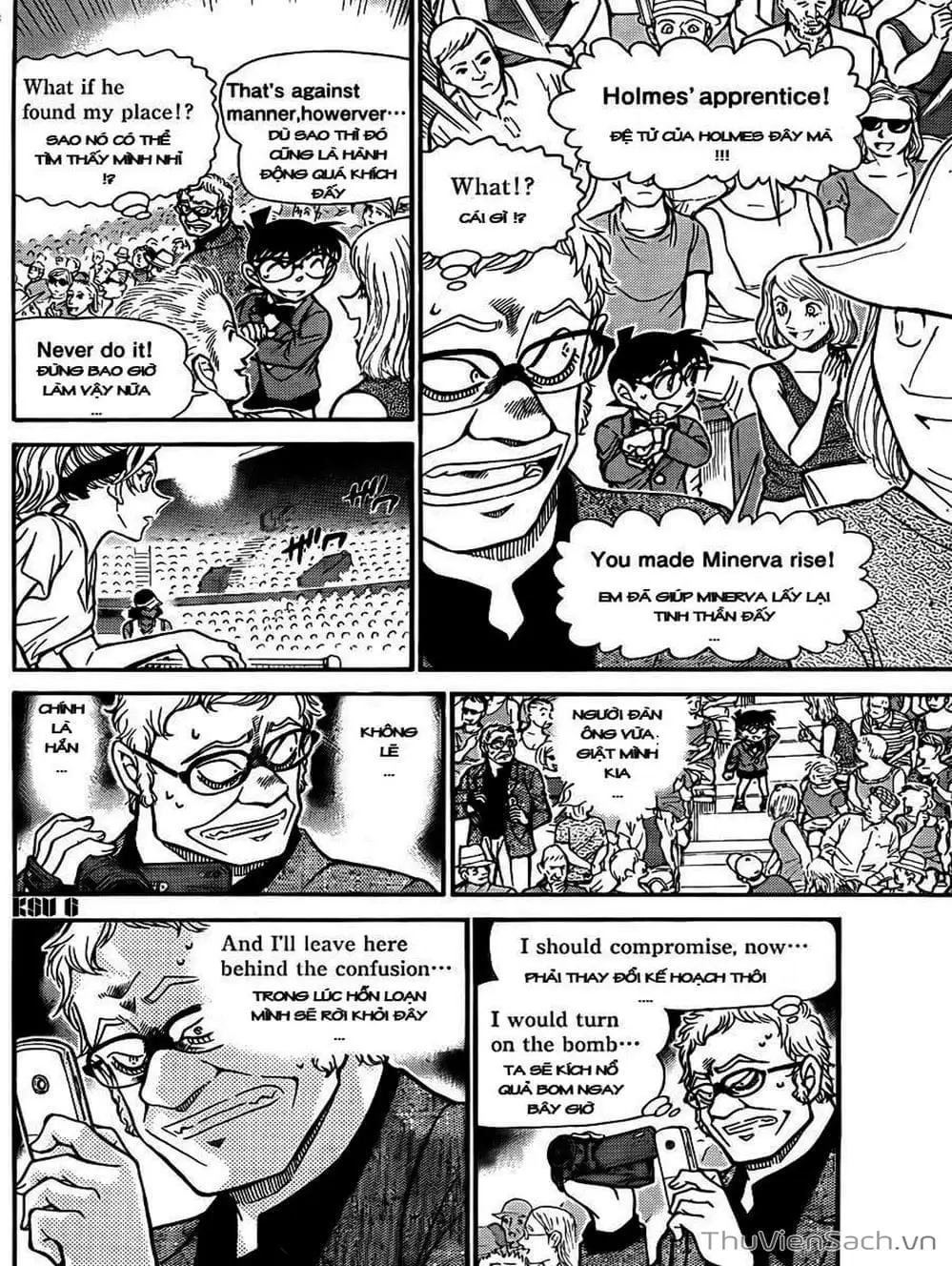 Chapter 853 - Image 2