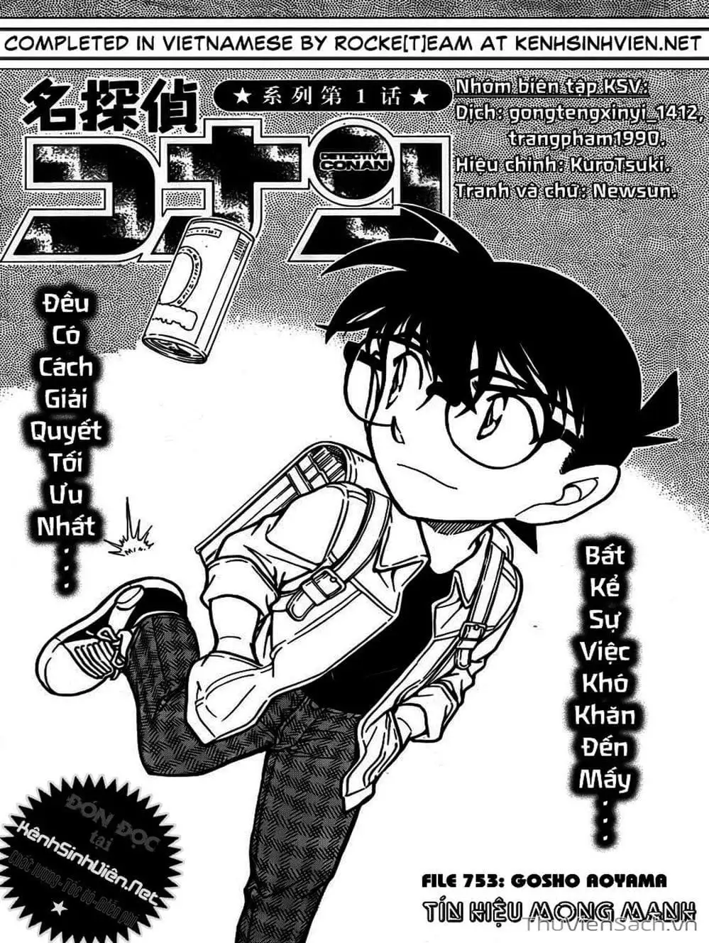 Chapter 853 - Image 13