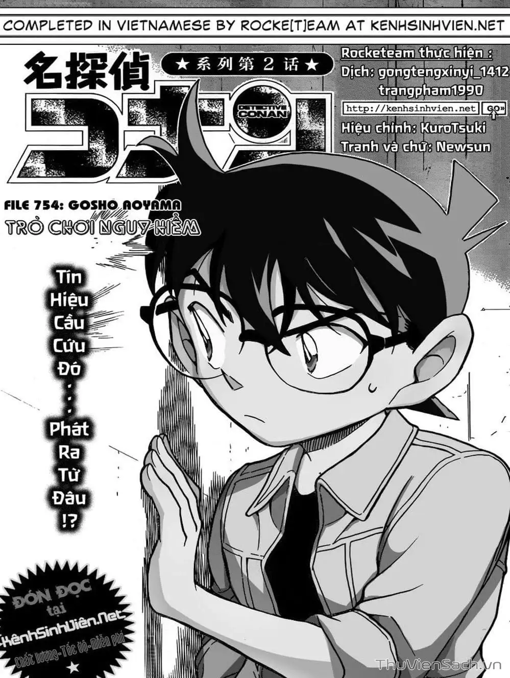 Chapter 854 - Image 13