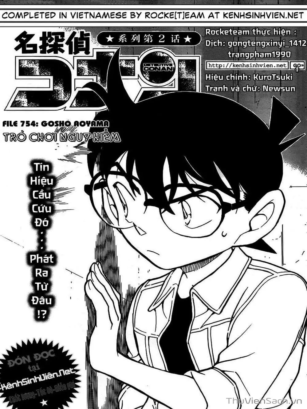 Chapter 854 - Image 14