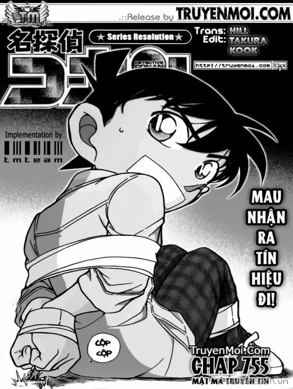 Chapter 855 - Image 14