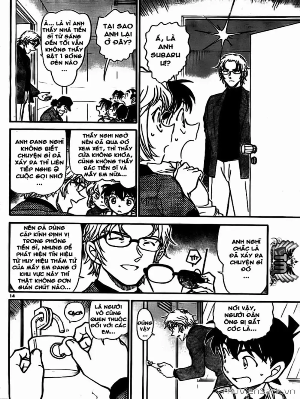 Chapter 856 - Image 12