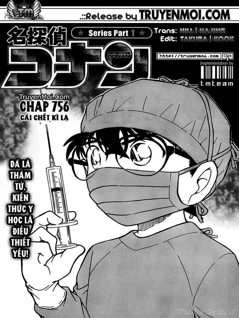 Chapter 856 - Image 16