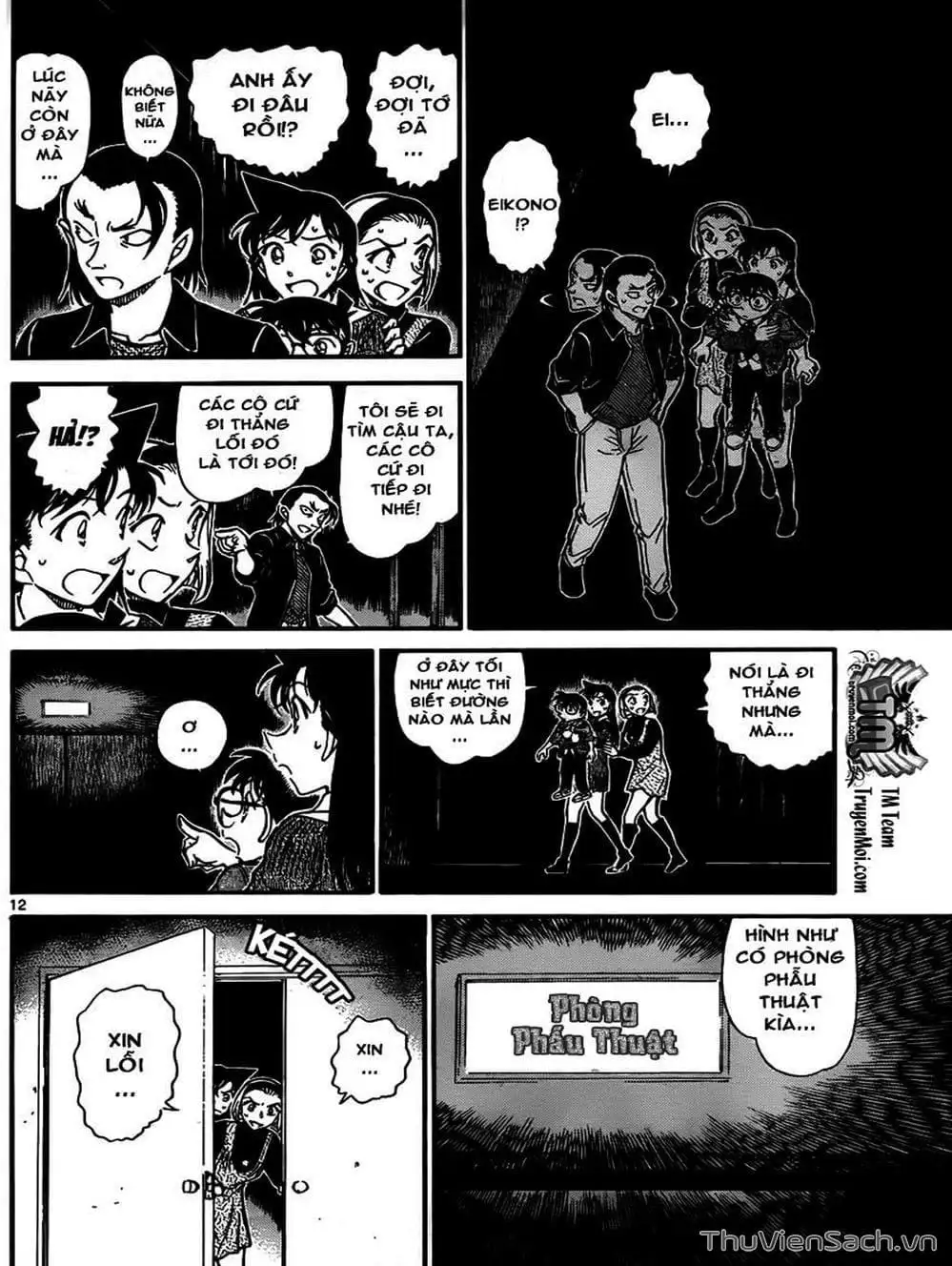 Chapter 857 - Image 11