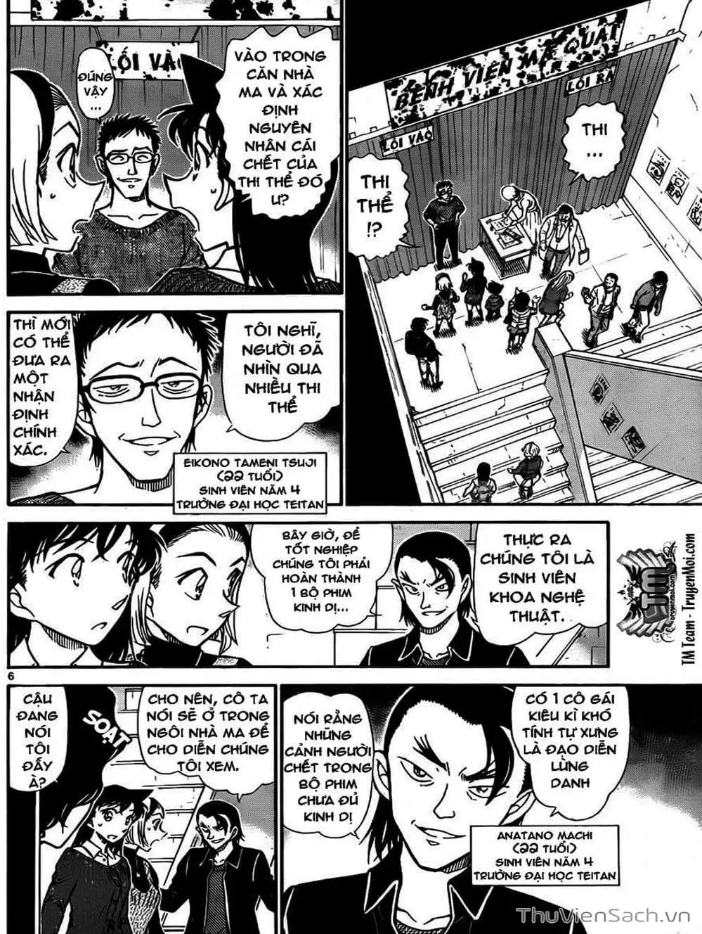 Chapter 857 - Image 5