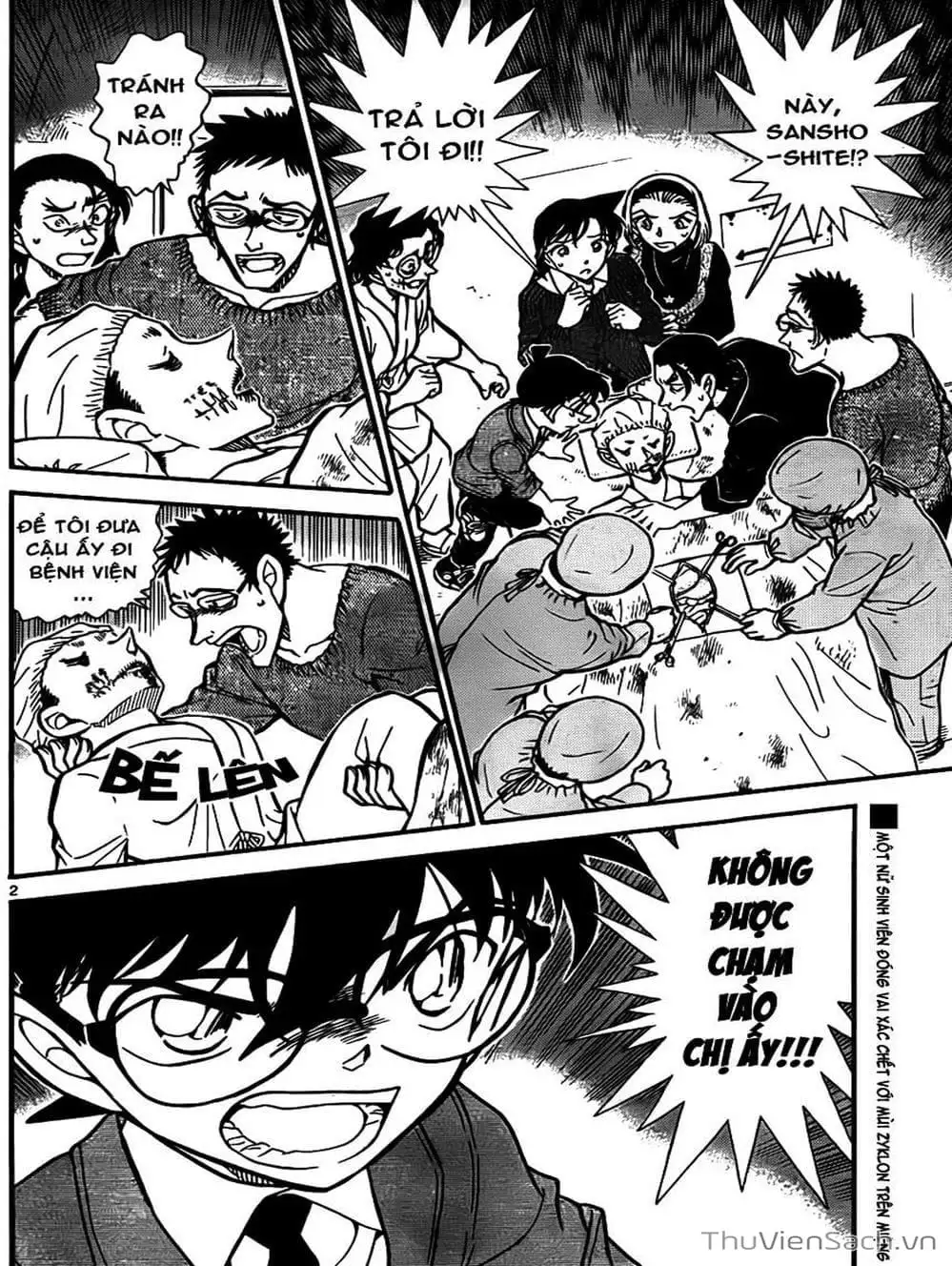 Chapter 858 - Image 2