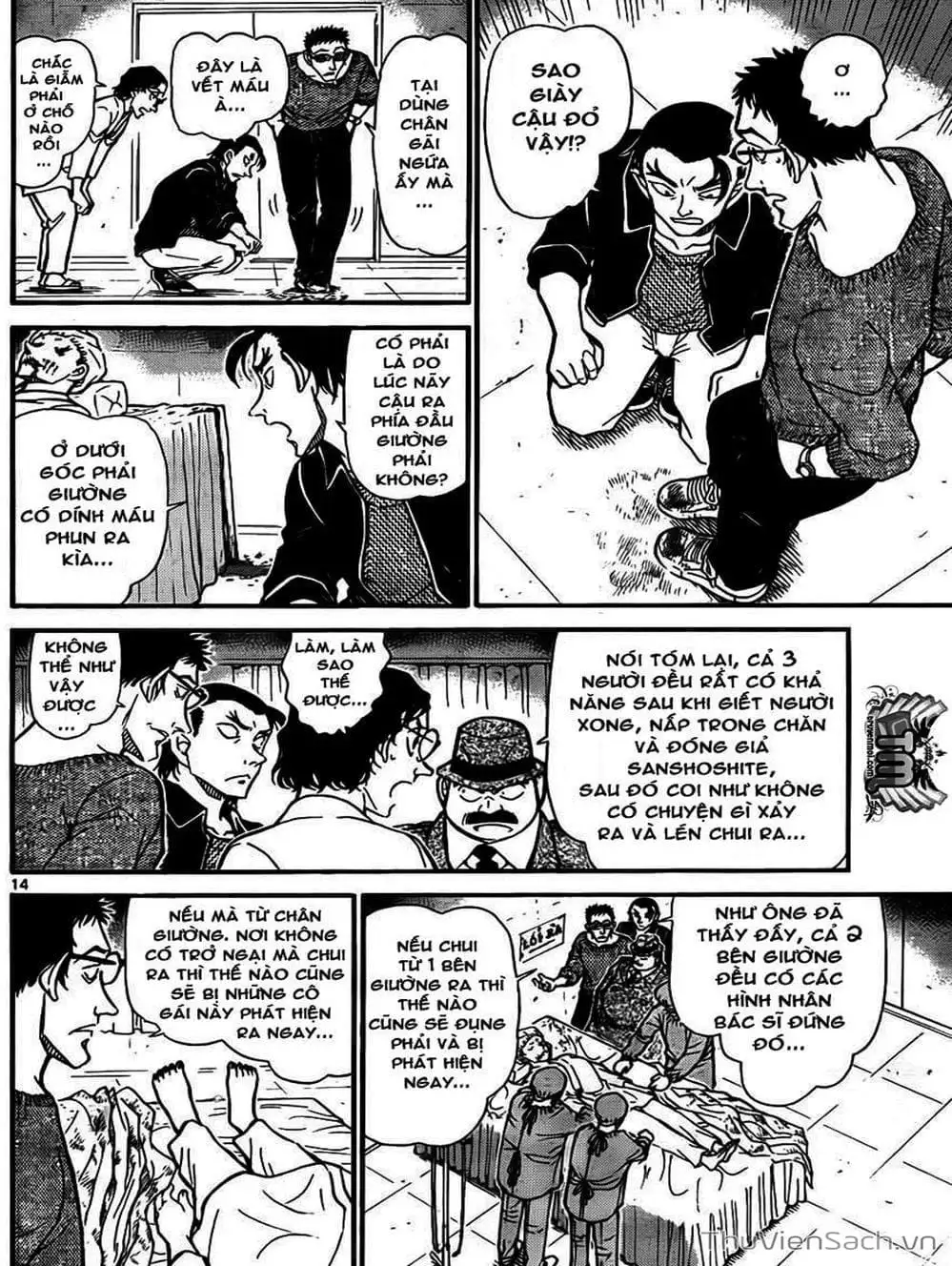 Chapter 858 - Image 14