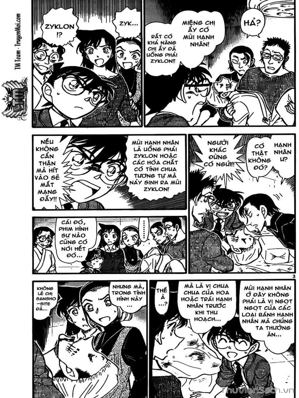 Chapter 858 - Image 3
