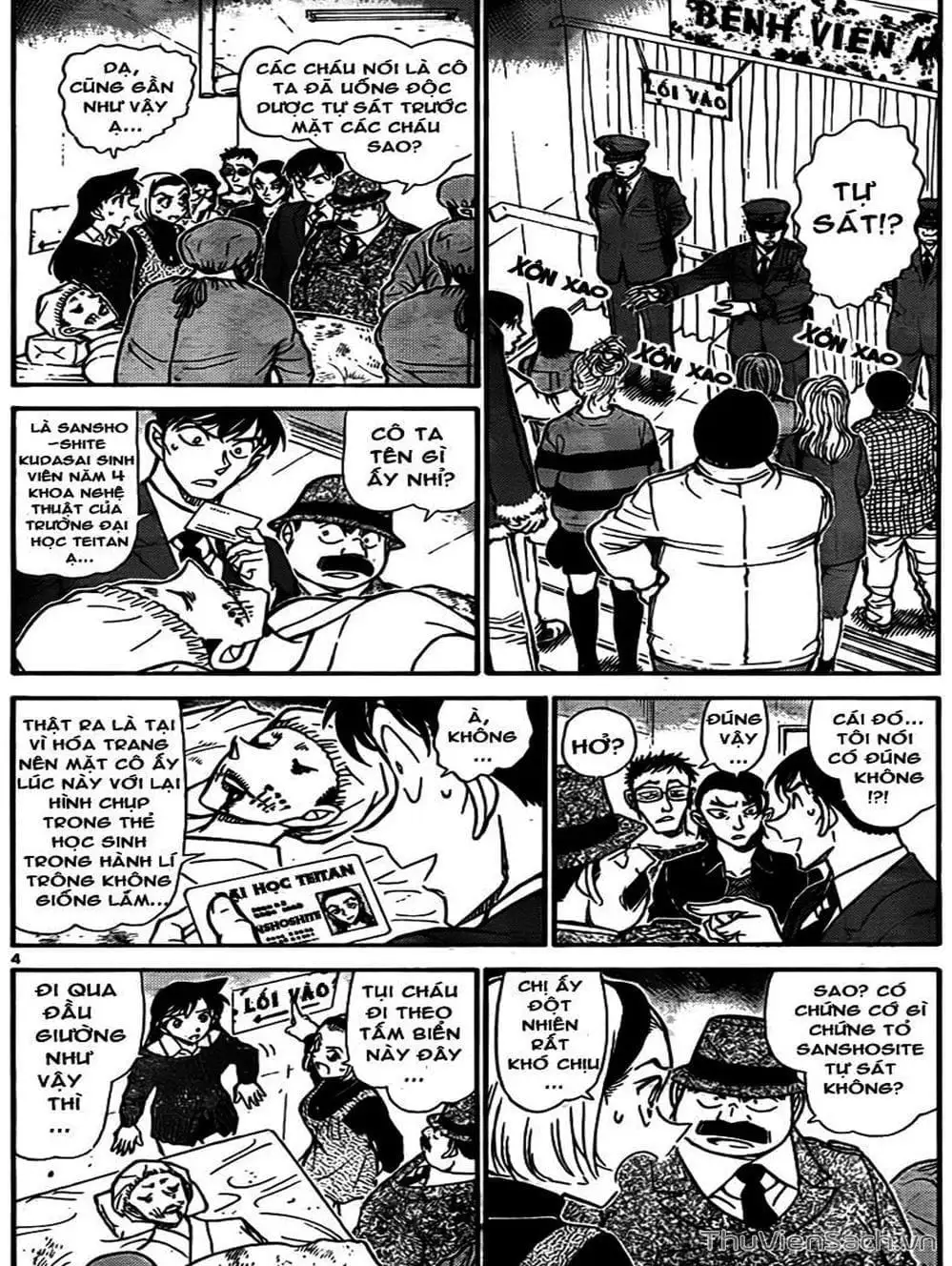 Chapter 858 - Image 4