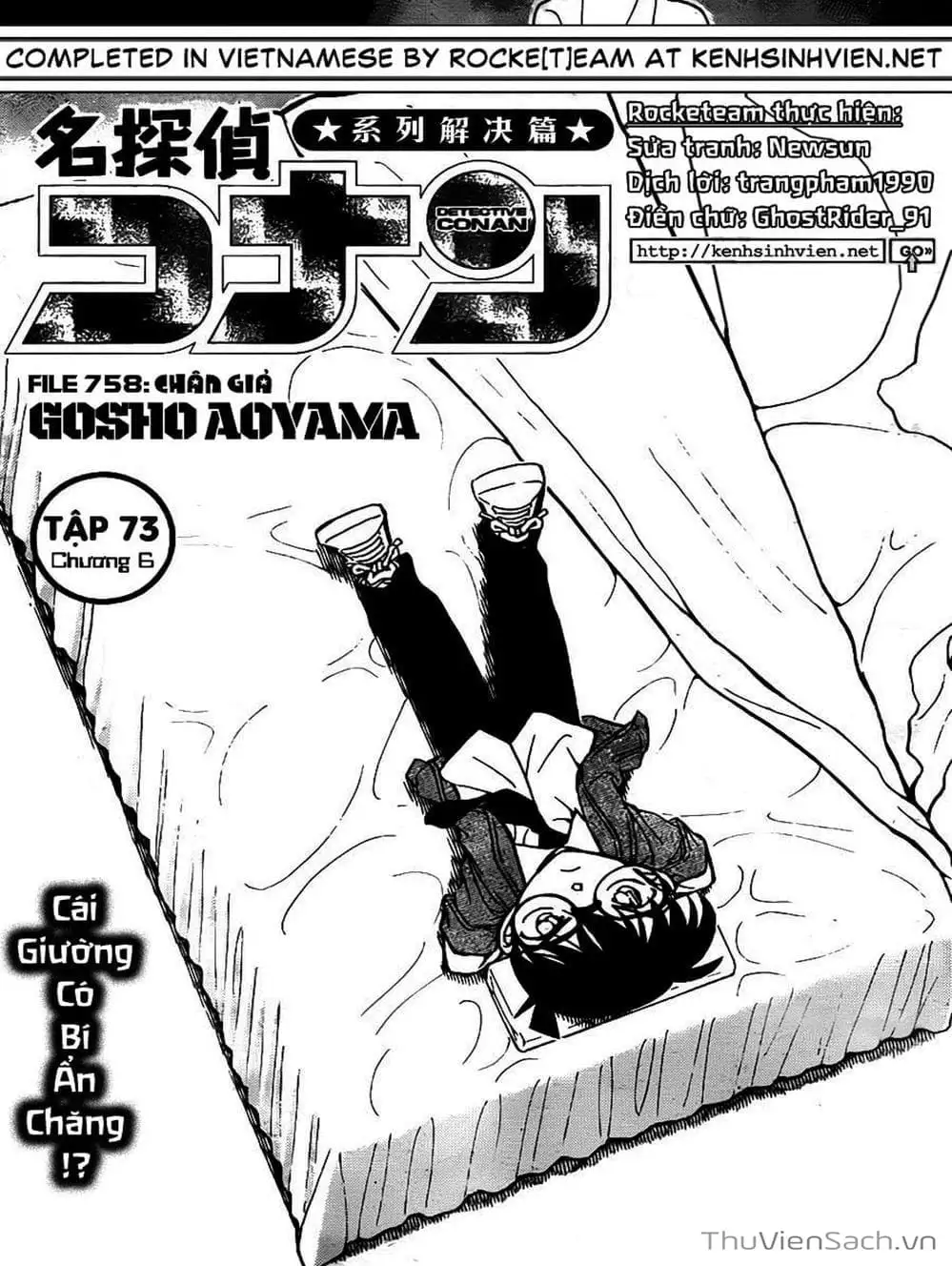 Chapter 859 - Image 2