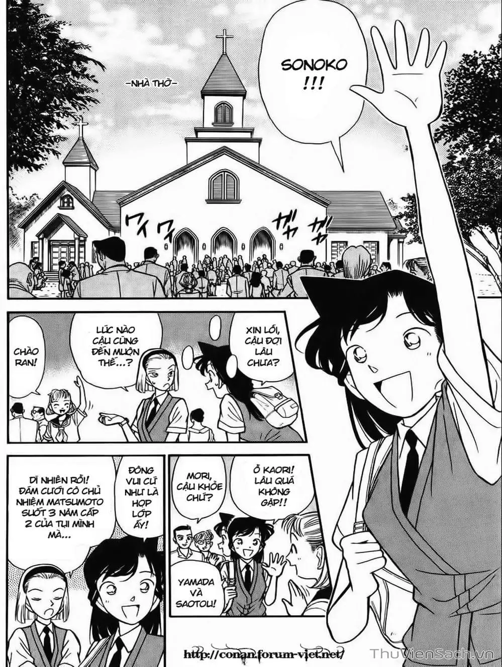 Chapter 86 - Image 12