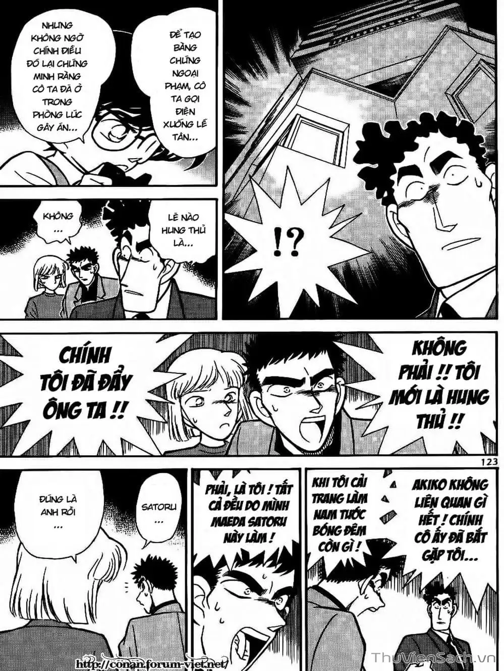 Chapter 86 - Image 3