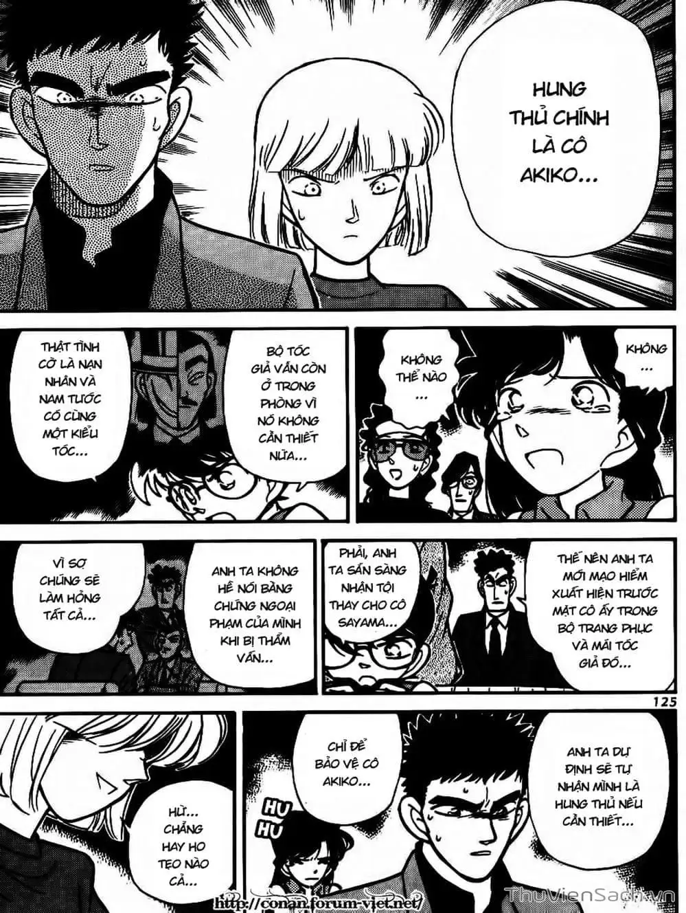 Chapter 86 - Image 5