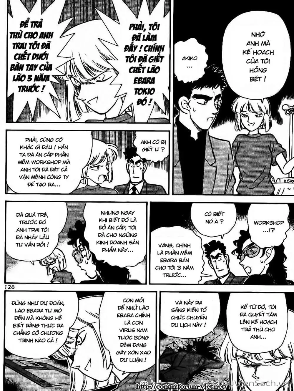 Chapter 86 - Image 6