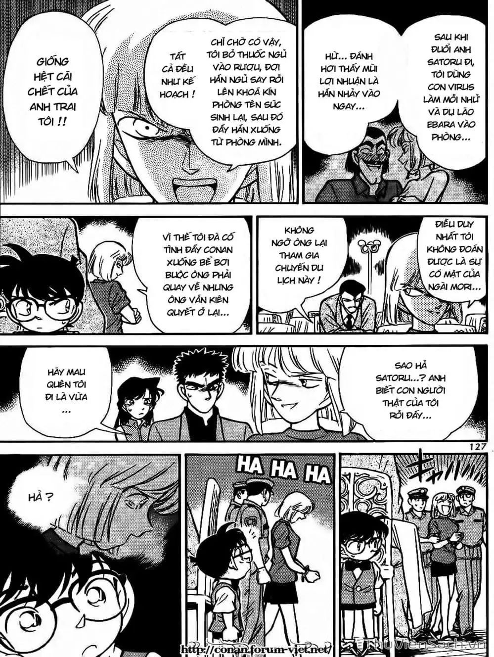 Chapter 86 - Image 7