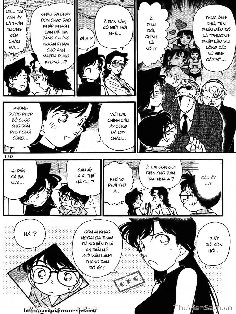 Chapter 86 - Image 10