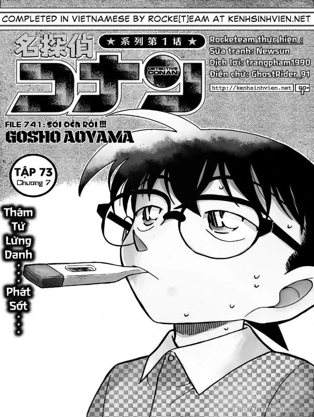 Chapter 860 - Image 2