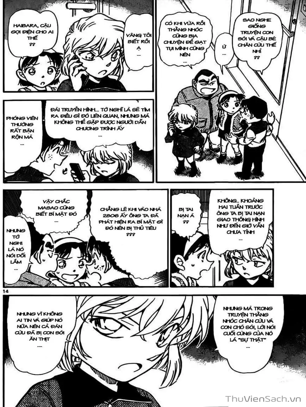 Chapter 860 - Image 16