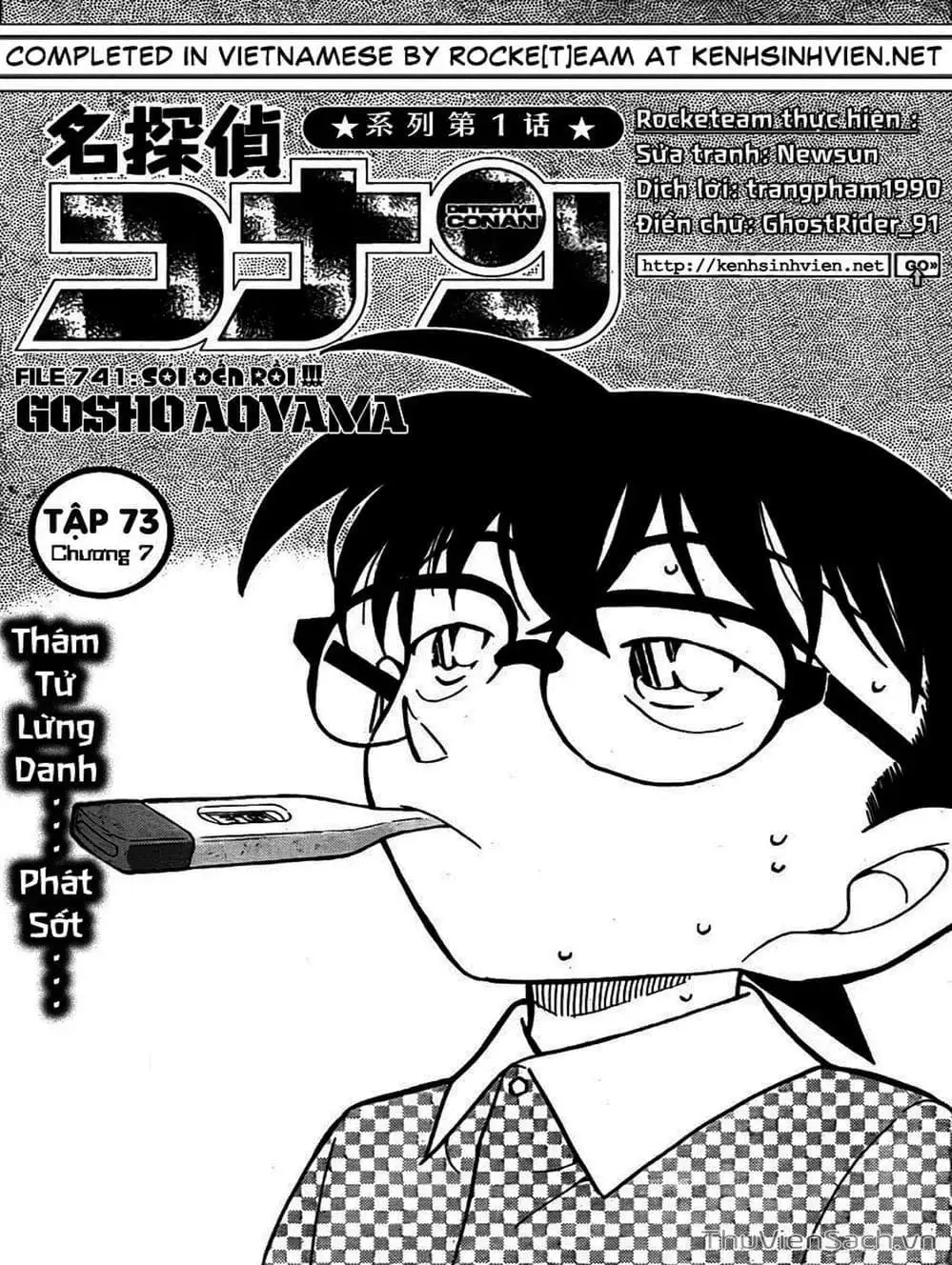 Chapter 860 - Image 3