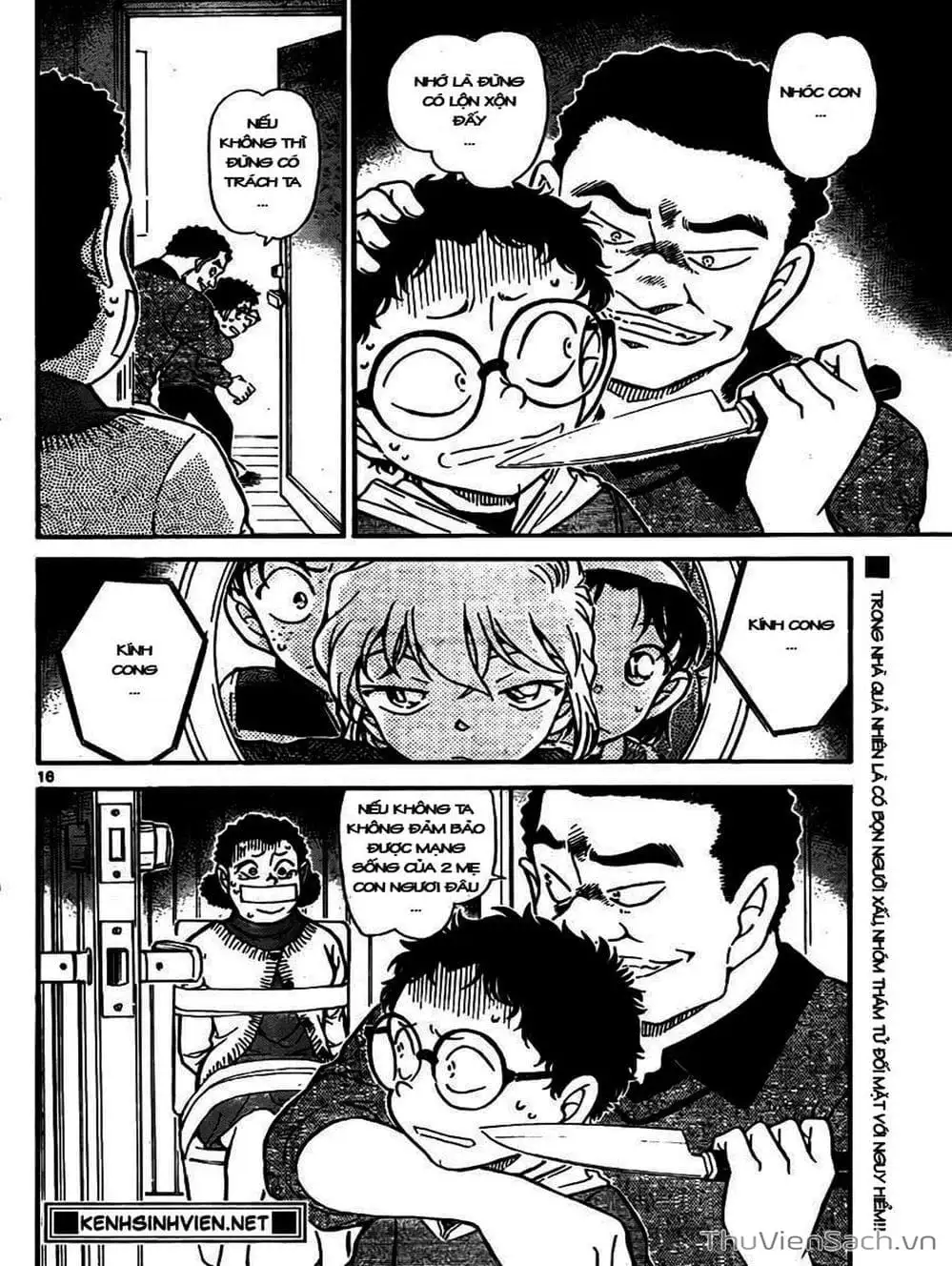 Chapter 861 - Image 2