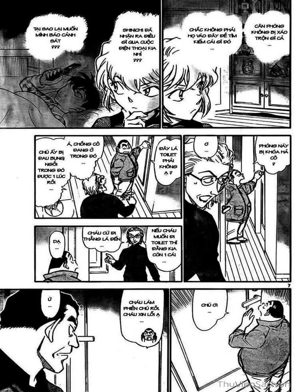 Chapter 861 - Image 12