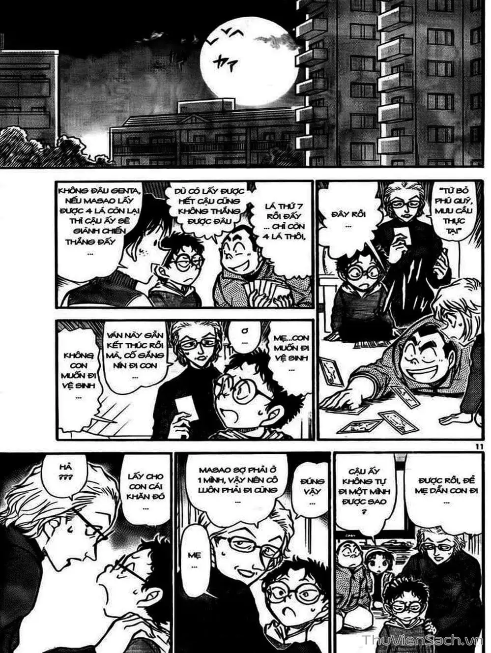 Chapter 861 - Image 16
