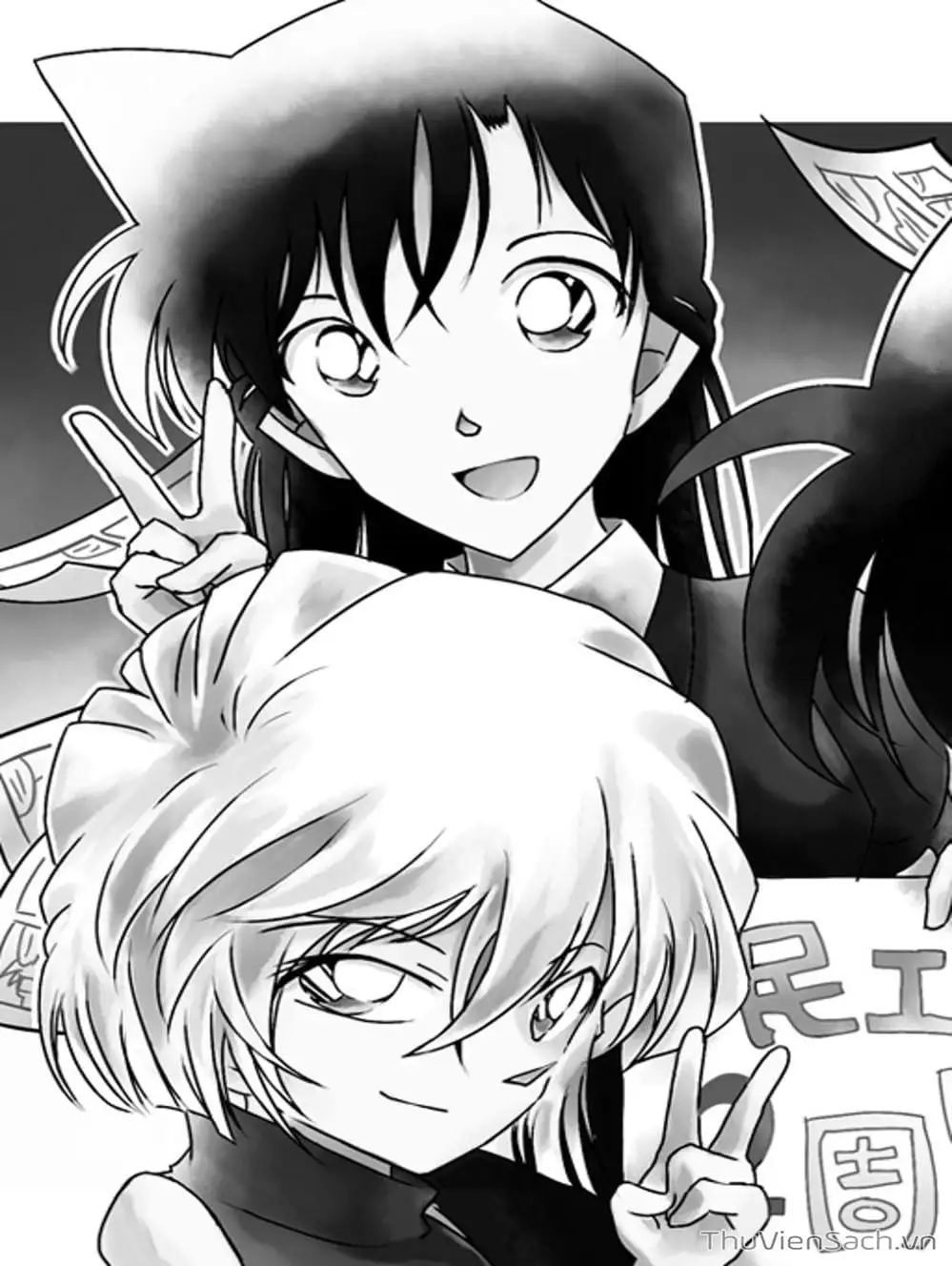 Chapter 861 - Image 3