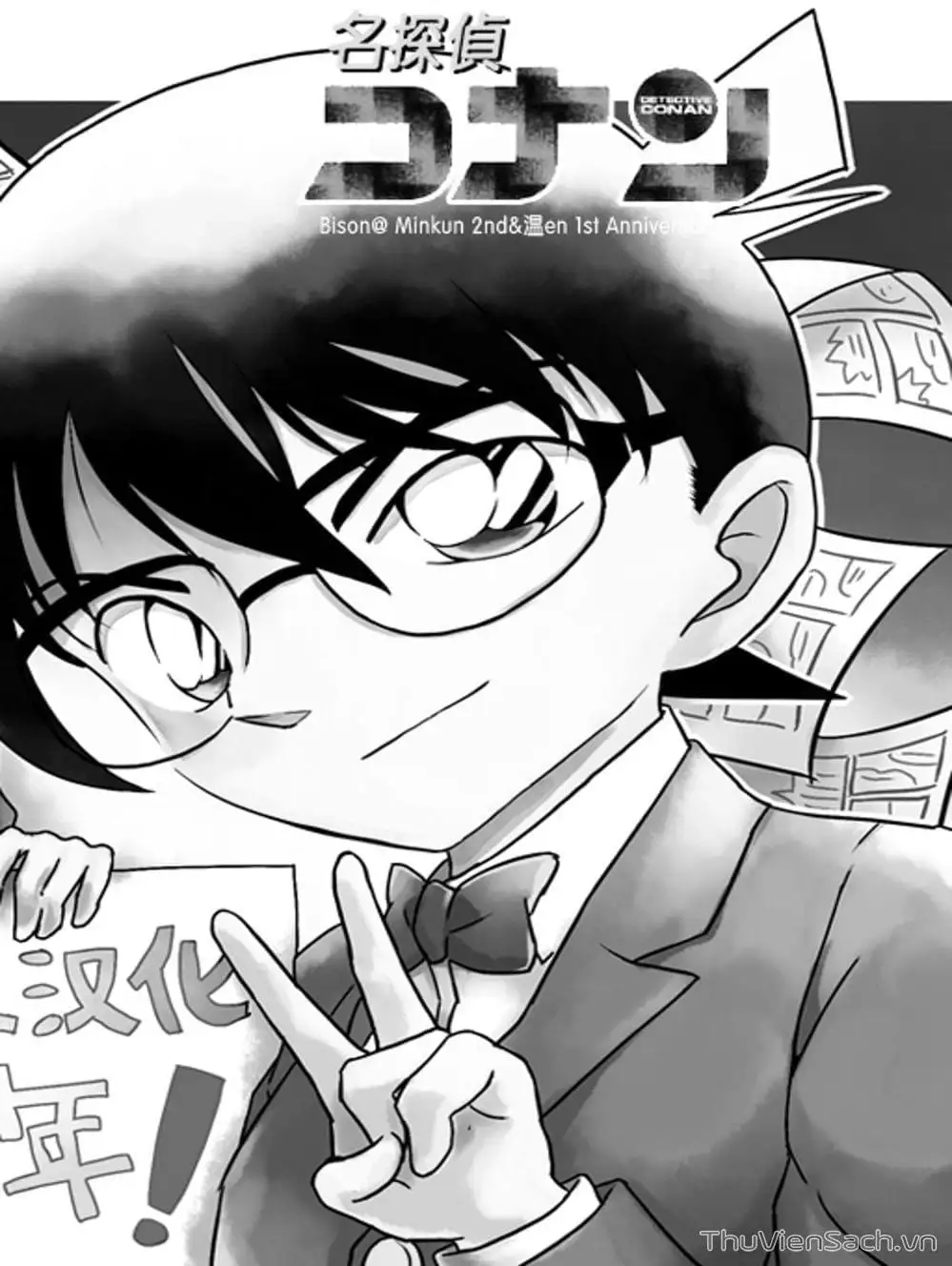 Chapter 861 - Image 4