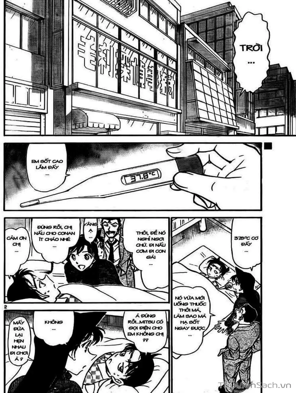 Chapter 861 - Image 7