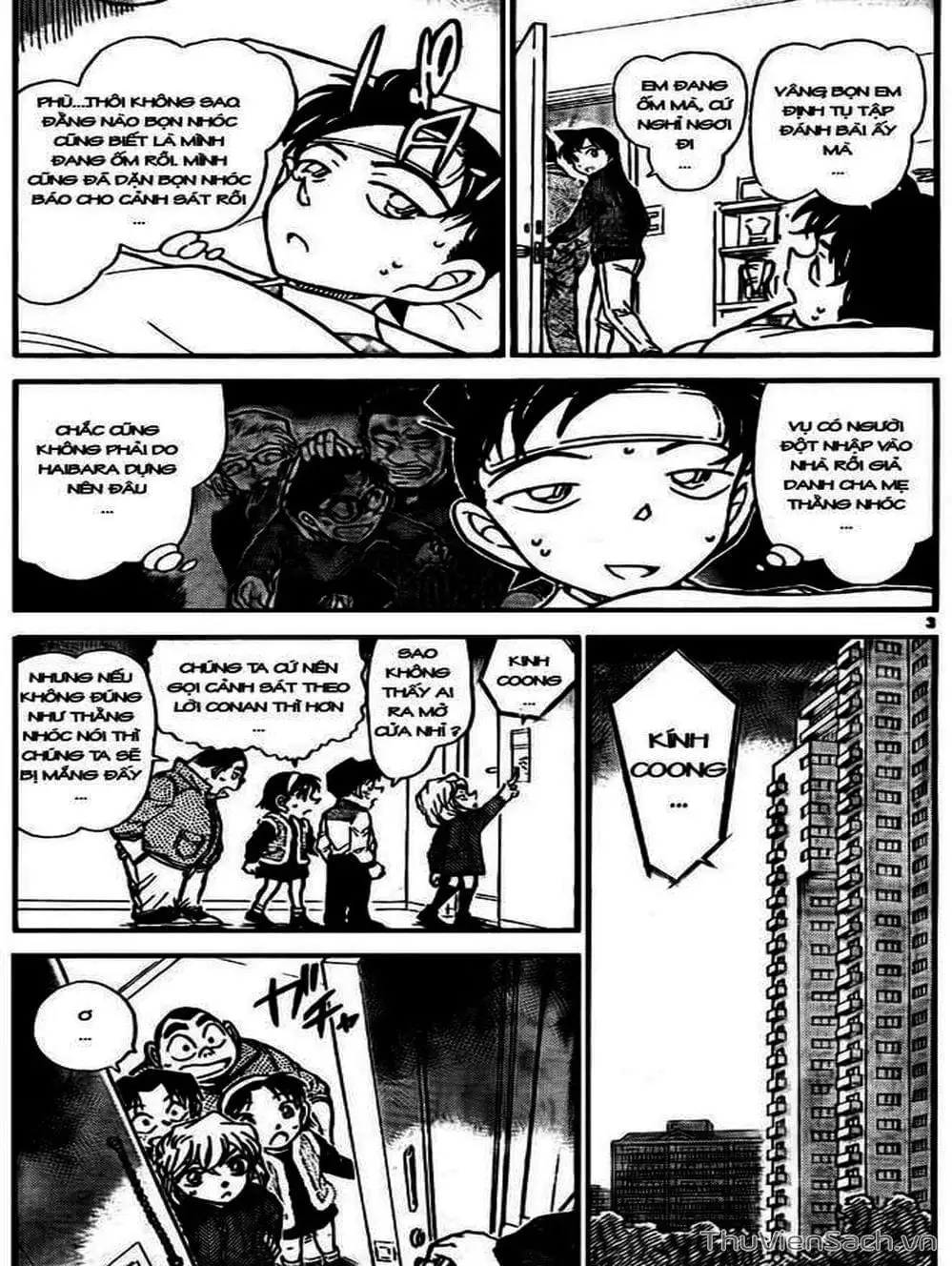 Chapter 861 - Image 8