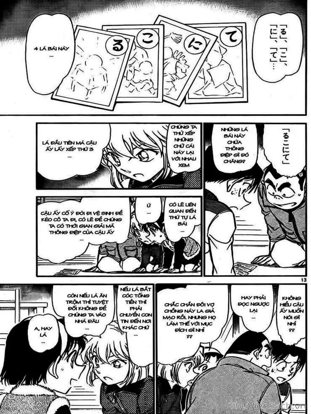 Chapter 862 - Image 2