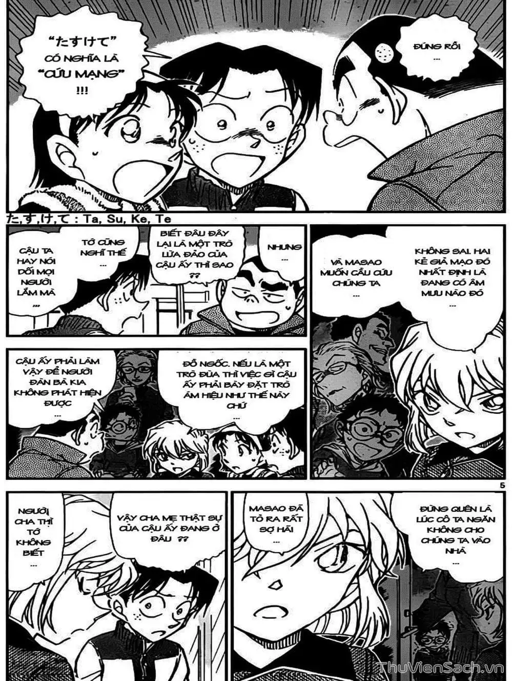 Chapter 862 - Image 11