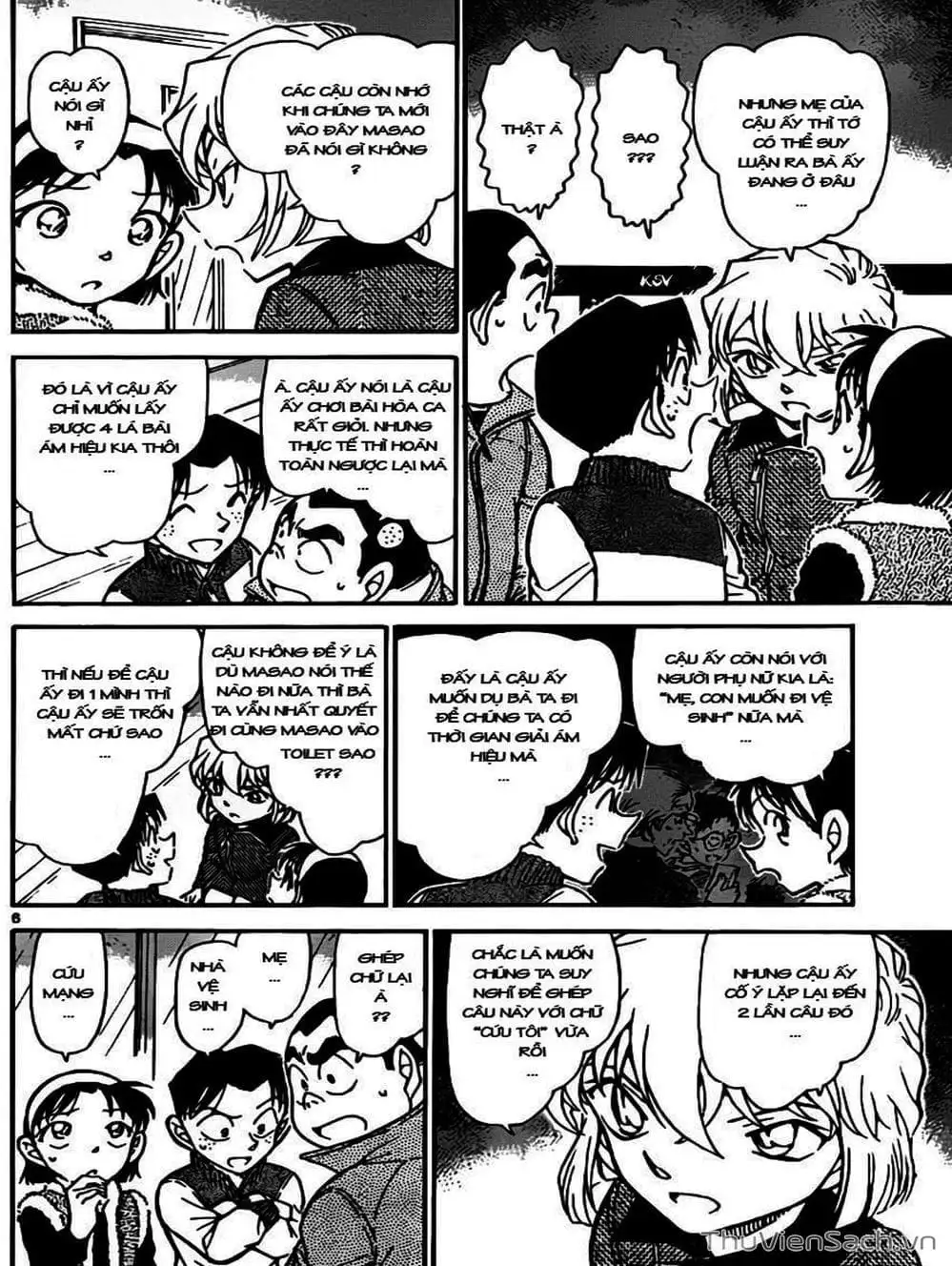 Chapter 862 - Image 12