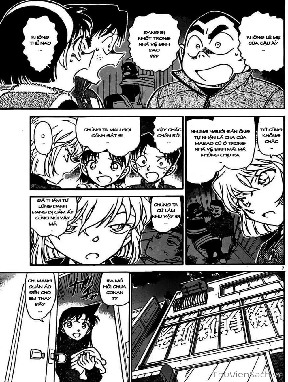 Chapter 862 - Image 13
