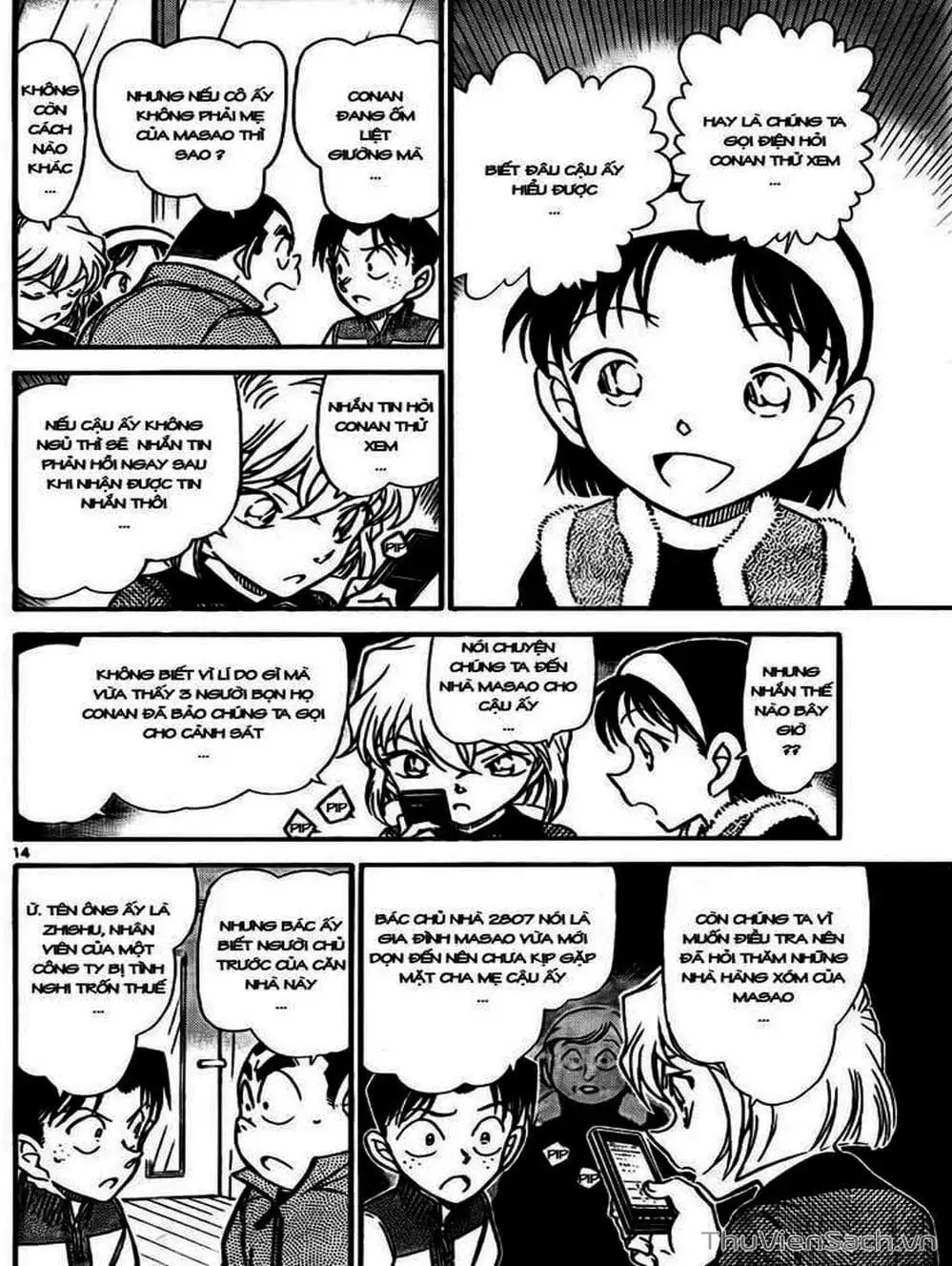 Chapter 862 - Image 3