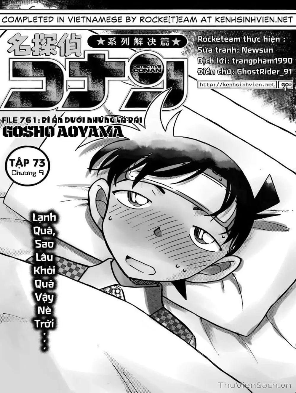 Chapter 862 - Image 6