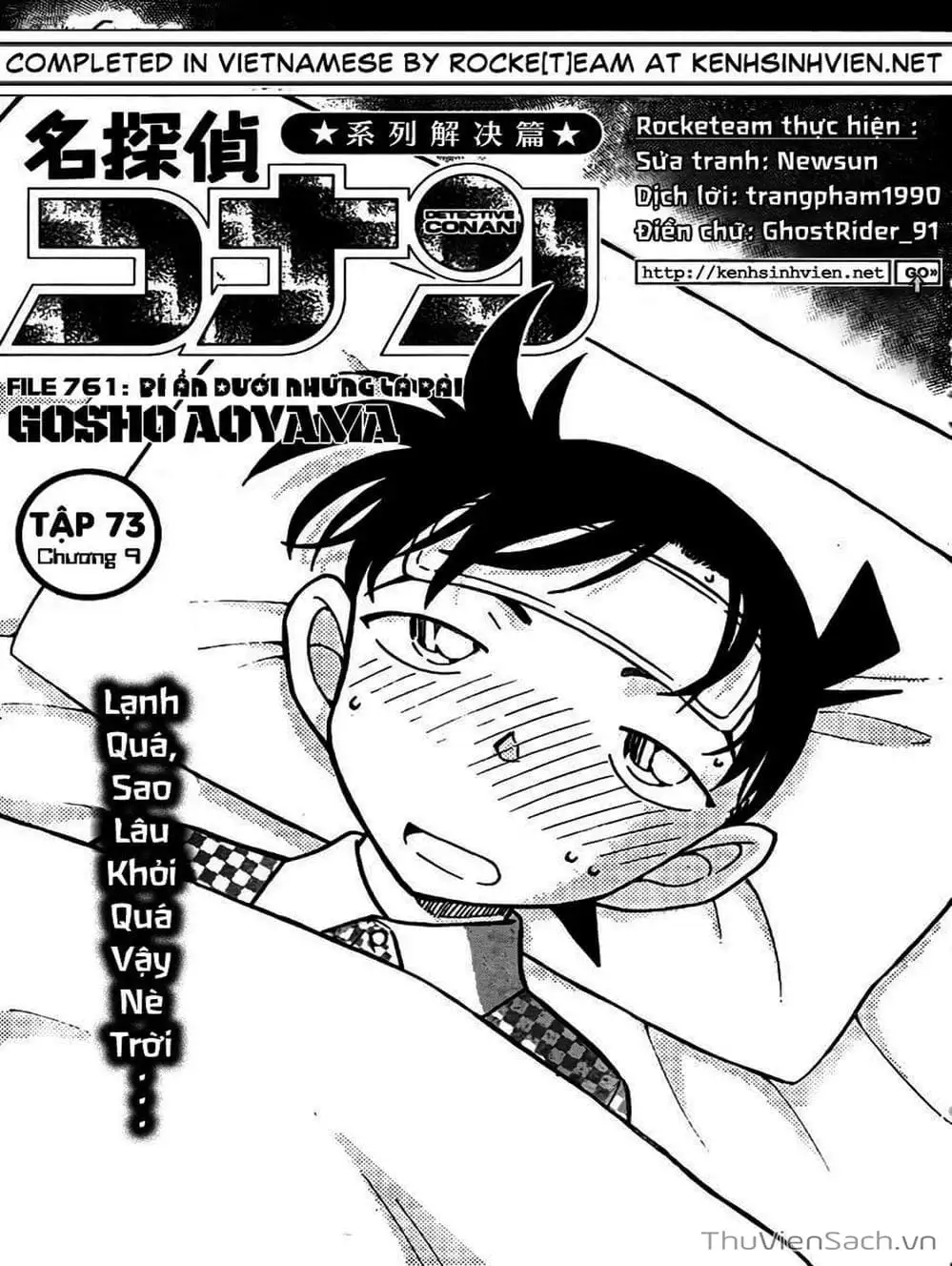 Chapter 862 - Image 7