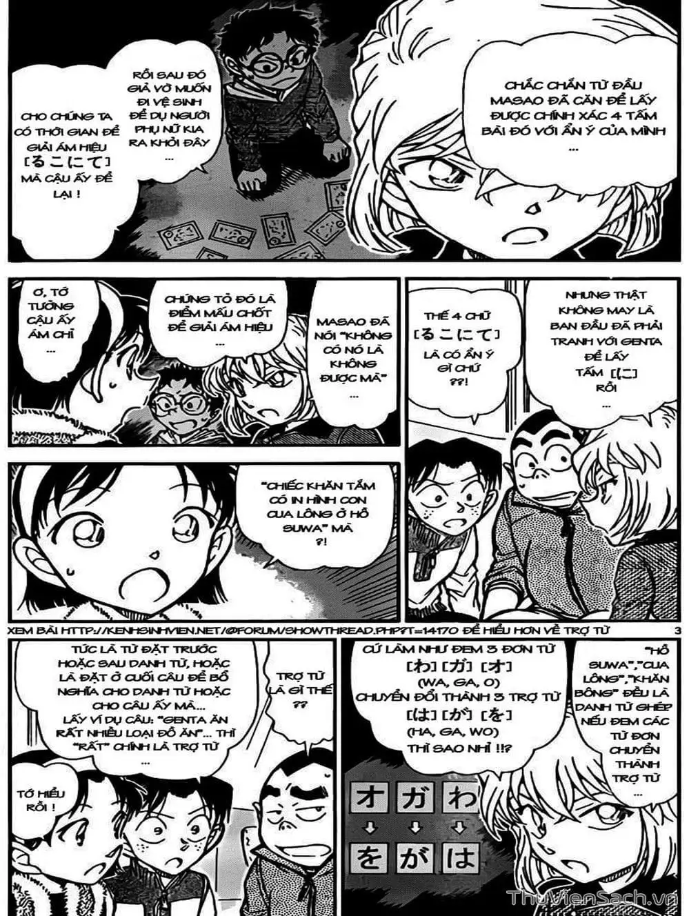 Chapter 862 - Image 9