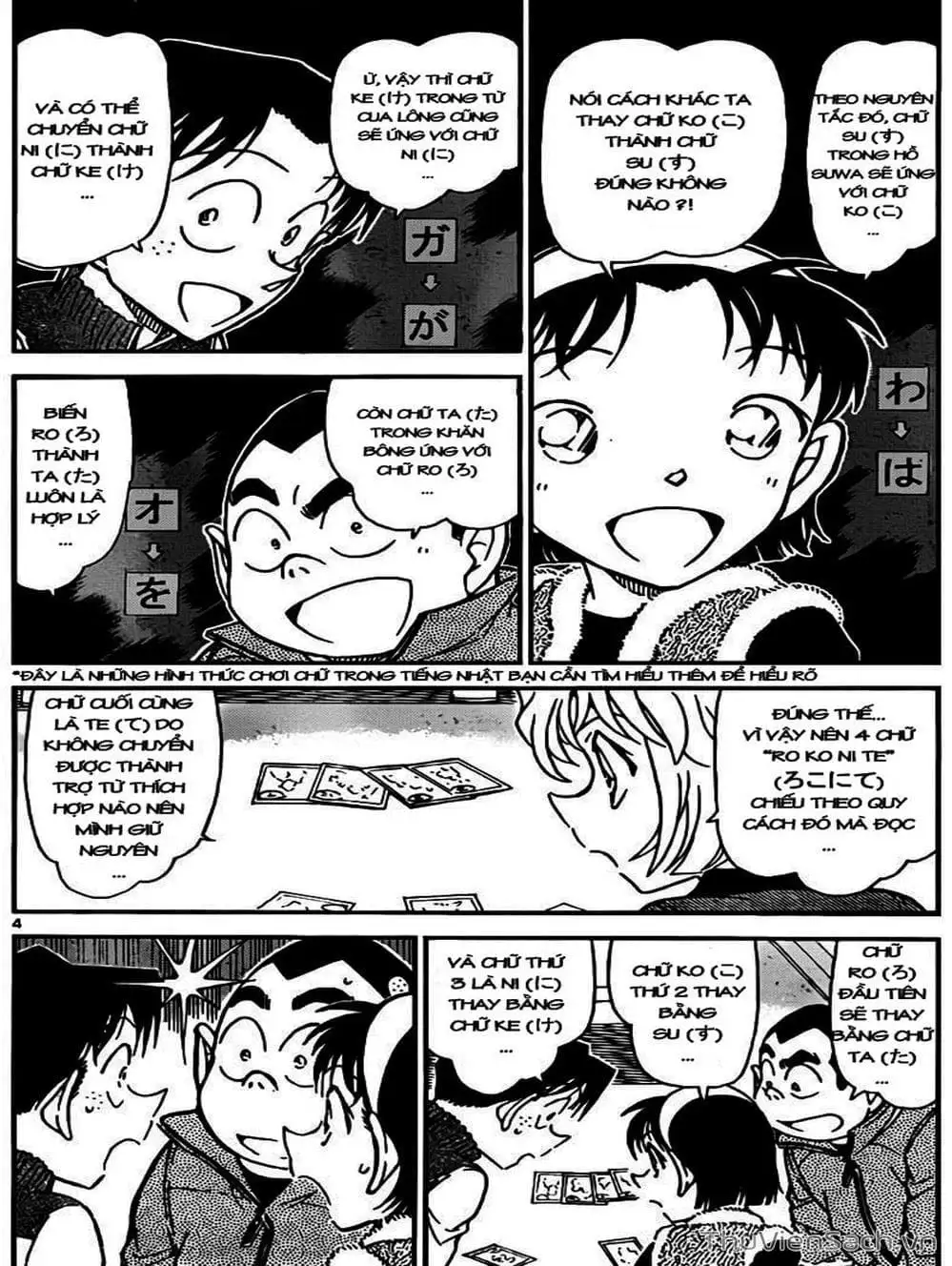 Chapter 862 - Image 10