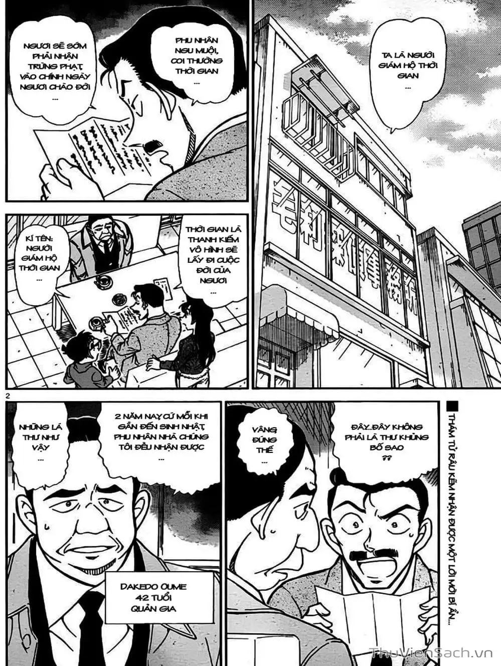 Chapter 863 - Image 9