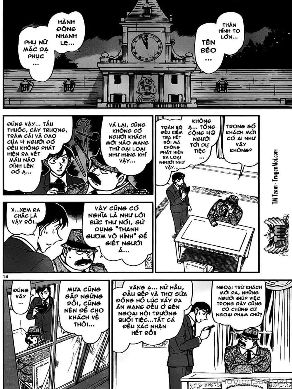Chapter 865 - Image 6