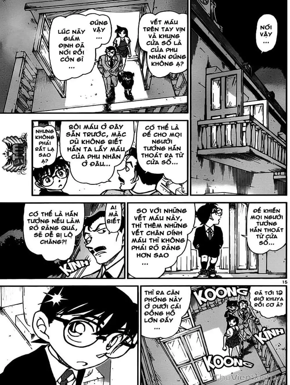 Chapter 865 - Image 7